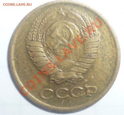1копейка 1980 - 3