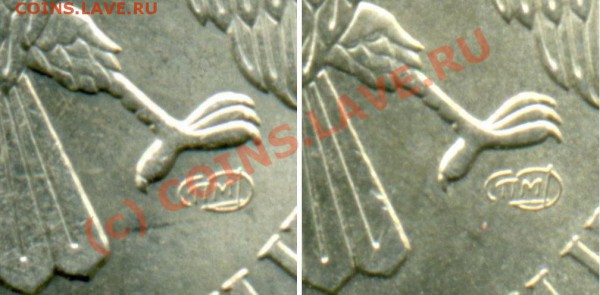 Монеты 2009 года (Открыть тему - модератору в ЛС) - 2009-2р-СПМД-фр