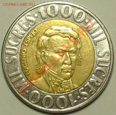 БМ ЭКВАДОР - 1000 сукре 1996 - до 25 апреля - 249