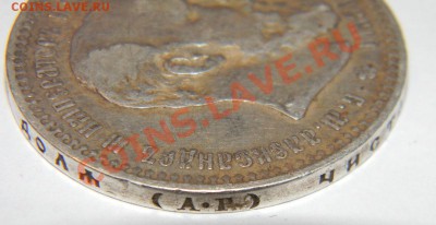 1 рубль 1893 года------- и 1 рубль 1901 года - 111 8287