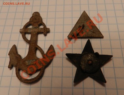 Опознание и оценка петличные знаки якорь, звезда треугольник - DSCN5559.JPG