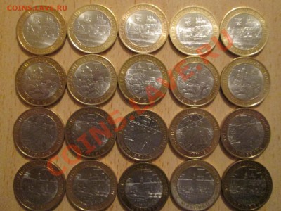 20 ДГР Приозерск,Смоленск,Юрьевец,Елец по 5шт. до 21.04.13 - IMG_0433а