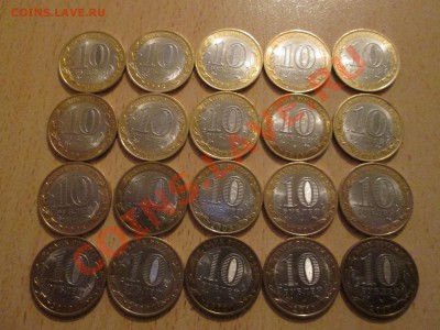 20 ДГР Приозерск,Смоленск,Юрьевец,Елец по 5шт. до 21.04.13 - IMG_0436б