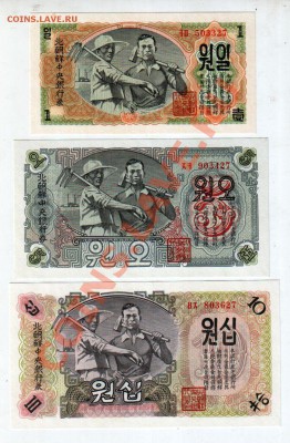 [KR] Корея, 1947 год, комплект UNC__________________до 24.04 - banknote_0009