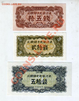 [KR] Корея, 1947 год, комплект UNC__________________до 24.04 - banknote_0008