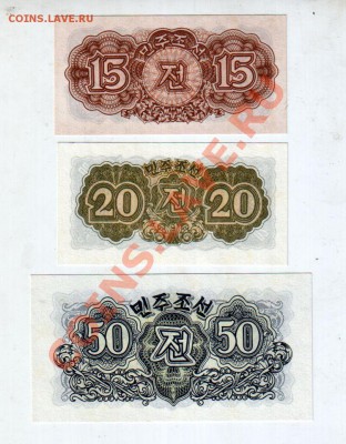 [KR] Корея, 1947 год, комплект UNC__________________до 24.04 - banknote_0007