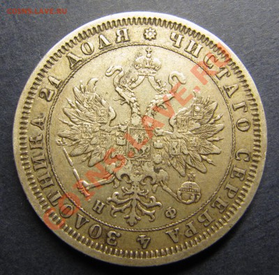 рубль 1912  MS-64  NGC - IMG_5943.JPG