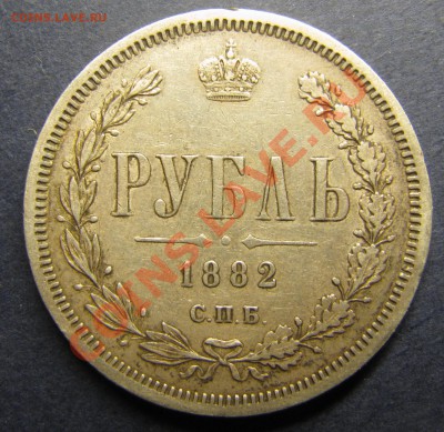 рубль 1912  MS-64  NGC - IMG_5944.JPG