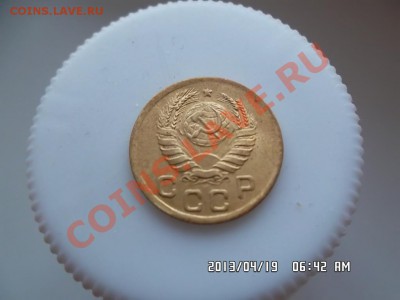 1 копейка 1945 года - SAM_1307.JPG