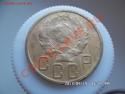 5 копеек 1935 года Н - SAM_1304.JPG