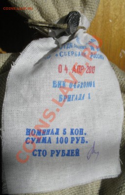 Мешок солянки 5 копеек. До 24.04.2013 в 22:00 по МСК. - IMG_1543