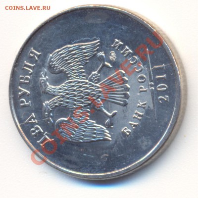 2 рубля 2011 расколы---с 1 руб--------------25.04 - 004