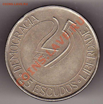 ПОРТУГАЛИЯ 25 ЭСКУДО 1984 РЕВОЛЮЦИЯ ДО 25.04.13 В 22.00МСК - img958