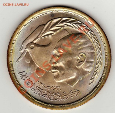 Ag ЕГИПЕТ ФУНТ 1980 МИР С ИЗРАИЛЕМ 25.04.13 ДО 22.00 (4960) - img972