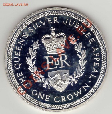 Ag О.МЭН КРОНА 1977 СЕР.ЮБИЛЕЙ ДО 25.04.13 В 22Ч (5277) - img998