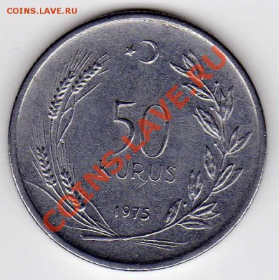 ТУРЦИЯ 2 МОНЕТЫ 1975, 1976 ДО 25.04.13 В 22.00МСК - img987
