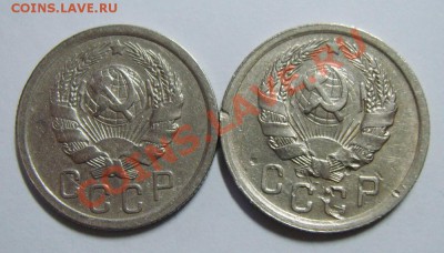 15 копеек 1936 г. Шт.1.2 по А.Ф. - S8303274_exposure.JPG