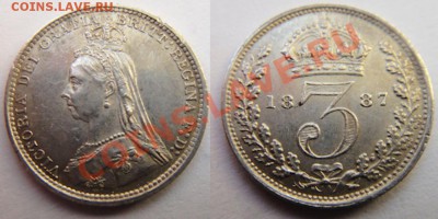 Великобритания 3 пенса 1887. - 11