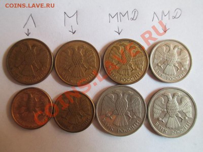 С рубля! Набор монет 1992г по монетным дворам 24.04.13 22:00 - IMG_0267