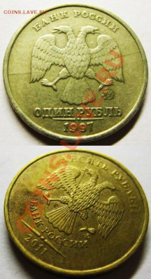 Полные расколы. 1р 97г и 10р 2011г До 22.04 В 22-00Мск - 1 и 10 р