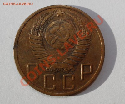 5 коп 1948 Ф.54 - 5-482.JPG