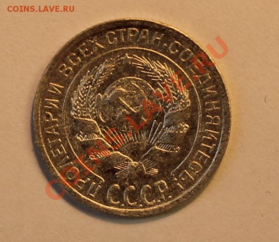 10 коп 1929 Ф.44 - 10-292.JPG