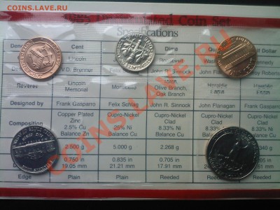 США 1,5,10,25 центов UNC 1985 В ЗАПАЙКЕ до 21.04 - 20042013(024)