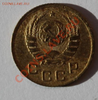 1 коп 1937 Ф.54 - 1-372.JPG
