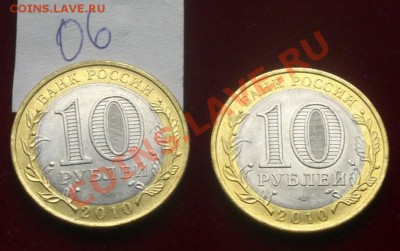 ЧЕЧНЯ, ПЕРМЬ, Перепись, НАО мешковые - Чечня_06_07_1_2