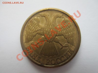 1р.1992г.полный раскол. - IMG_0892.JPG