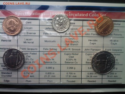 США 1,5,10,25 центов UNC 1986 В ЗАПАЙКЕ до 21.04 - 20042013(028)