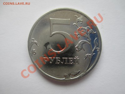 Браки 44шт. поворот,раскол,трещина,засор,непрочекан.С рубля. - IMG_0904.JPG