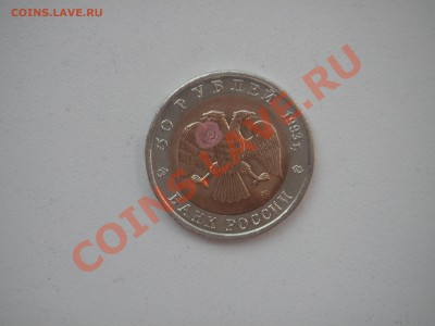 ВСЯ КРАСНАЯ КНИГА ===  Эксклюзив !!! - 002.JPG