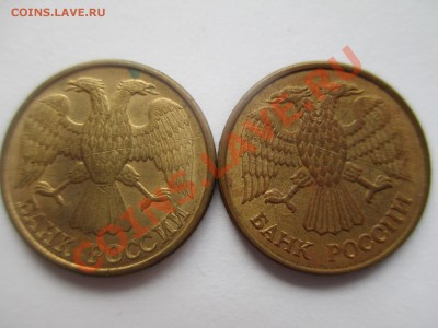 1р. 1992? - IMG_0905.JPG