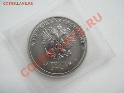 Сочи горы!!! С номинала 24.04.13 22-00 - IMG_0275