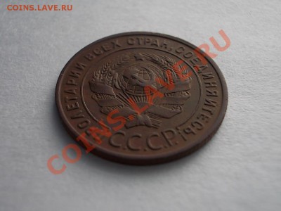 1 копейка 1924. Приятная. до 24 апреля. - DSCN2396.JPG