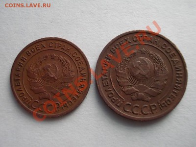 1 копейка и 2 копейки 1924г. до 24 апреля. - DSCN2404.JPG