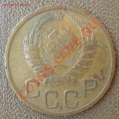 3 копейки 1937 - 3 копейки 1937 герб.JPG