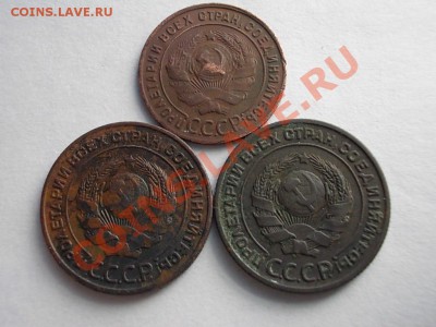 1 копейка 1924 и 2 копейки 1924г 2шт до 24 апреля. - DSCN2410.JPG