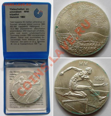 СЕРЕБРО иностранное разное МНОГО - 1983 коллаж