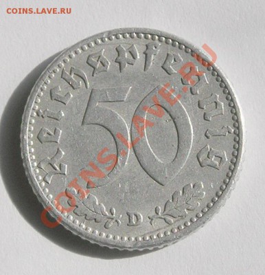 Третий Рейх, 50 Пфеннигов 1943 D (23.04) - P1011067