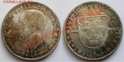 СЕРЕБРО иностранное разное МНОГО - швеция 5 кр 1935