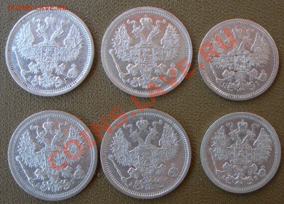 15 коп. 1870, 1905.  20 коп. 1885, 1890, 1893, 1905. - 6 монет билон с 1870 по 1905 гербы.JPG