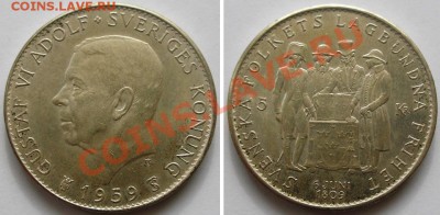 СЕРЕБРО иностранное разное МНОГО - швеция 5 кр 1959