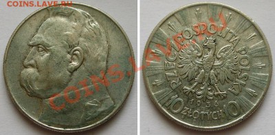 СЕРЕБРО иностранное разное МНОГО - 10 пилсудский 1936
