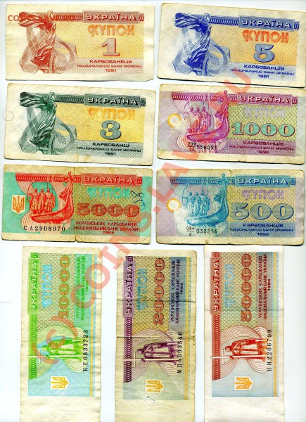 Боны 9шт разные  УКРАИНАдо 04.12.2009 - img1937