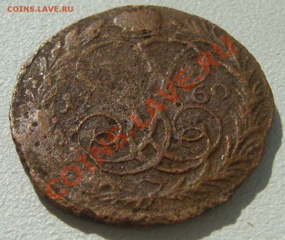 Денга 1760 г. до 22.04-22.00.00 по Москве - P1100055.JPG