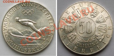 СЕРЕБРО иностранное разное МНОГО - 50-лыжник Инсбрук