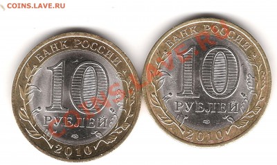 Пермский край - Изображение 220