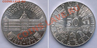 СЕРЕБРО иностранное разное МНОГО - 50-сельхозинститут